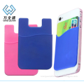 elastic custom silicone card holder for mobile phone with 3m sticker for promotion